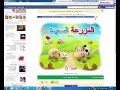 حل مشكلة عدم فتح لعبة المزرعة السعيدة
