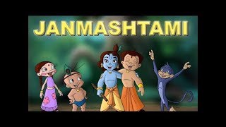 Green Gold - Krishna Janmashtami Special | Full Songs