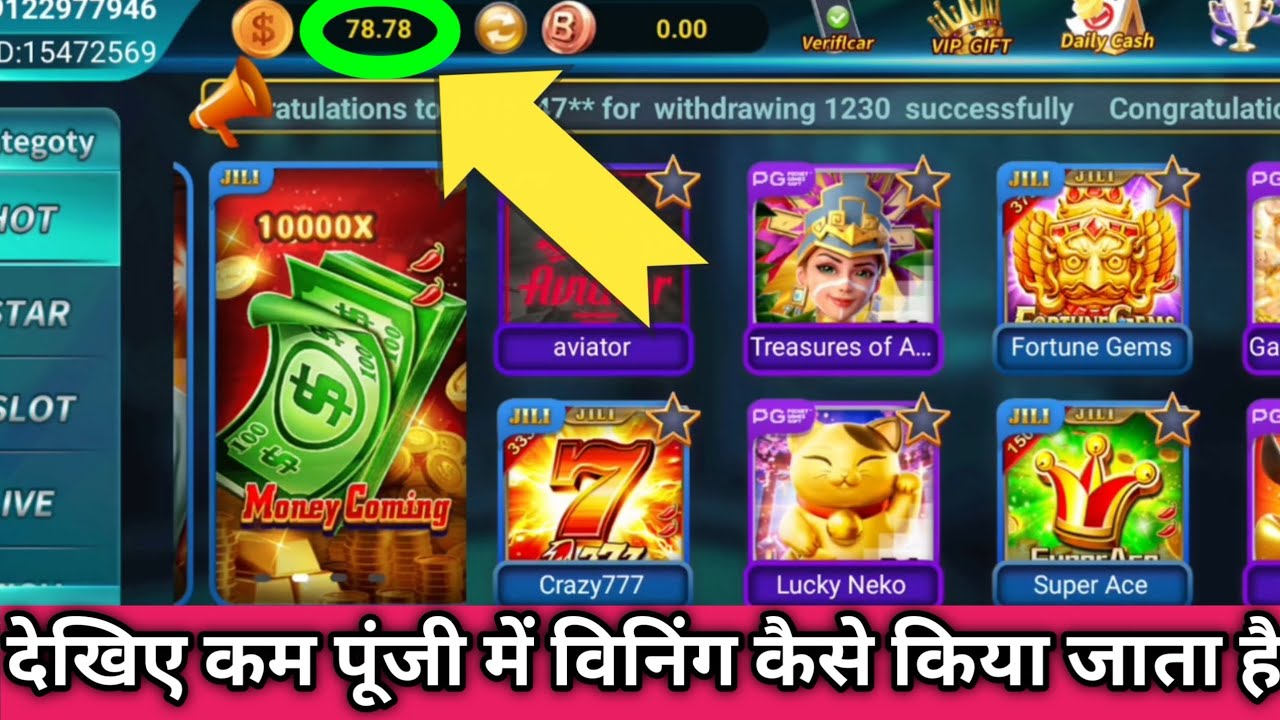 Fortune Game Frenzy Apk Today / Fortune Best Super Fortune Game Frenzy Apk Today / Fortune Best Super