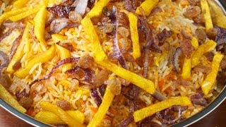 Somali Rice Pilaf (Bariis Maraq) البيلاف الصومالي