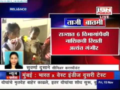 Rajmata Jijau Mother Child Health & Nutrition Mission Media...