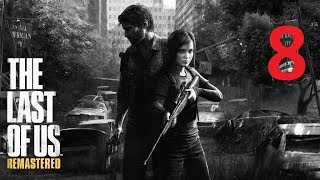 Прохождение The Last Of Us (Одни Из Нас: Обновленная Версия) Full Hd — Часть 8 [60 Fps] Ps4