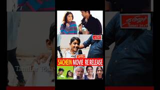 Sachein Review