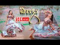 Opada (ඔපදා) - Dance Cover | Rukshana Disanayaka