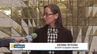 20 Mladezhi Ot Ungariya Pristignaha V Smolyan