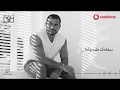 اغنية عمرو Amr Diab   Hadded Audio عمرو دياب   هدد كلمات   YouTube