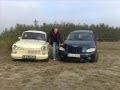 Chrysler PT Cruiser 2.0 and Trabant 1.1