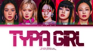 BLACKPINK (블랙핑크) 'TYPA GIRL' - You as member [Karaoke] || 5 Members Ver.