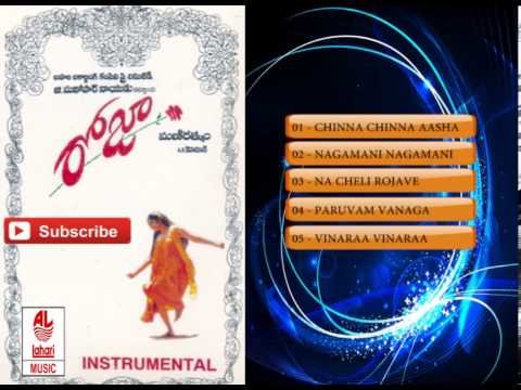 Telugu Old Songs | Roja Telugu Movie Songs | Karaoke