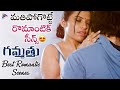 Gammathu 2023 Telugu Movie Best Romantic Scenes | Swathi Deekshith | Parvateesam | Telugu FilmNagar