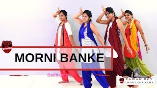 Morni Banke Badhaai Ho Guru Randhawa Neha Kakkar Ayushmann Sanya Pawan Roy Choreography Morni Banke Badhaai Ho Guru Randhawa Neha Kakkar Ayushmann Sanya Pawan Roy Choreography