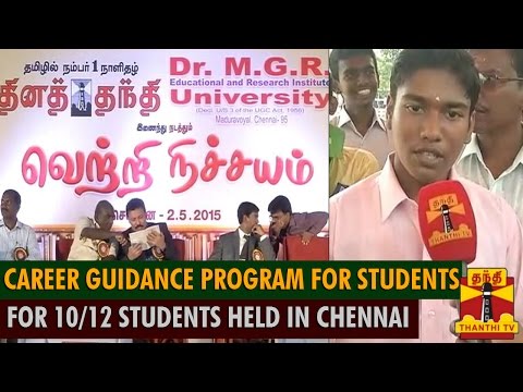 daily thanthi tv daily thanthi tv
