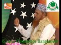 Maghfirat (seeking forgiveness from Allah) sunni bangla waz by Mufti jalal uddin qadri