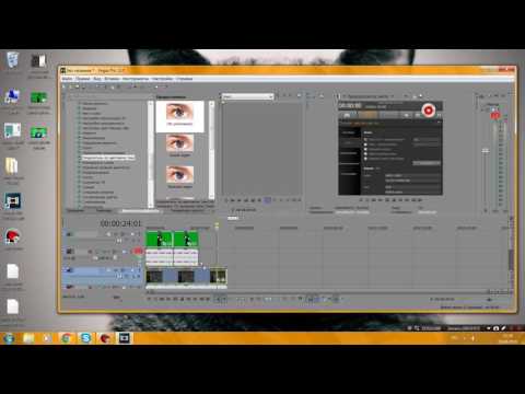 Как сделать хорошее качество в sony vegas Как сделать хорошее качество в sony vegas