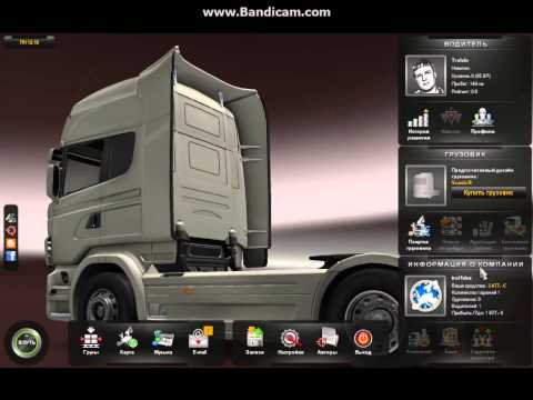 Как сделать деньги euro truck simulator