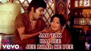 Jab Tak Hai Jee Jee Bhar Ke Pee - John Jani Janardhanlaxmikant-Pyarelalsuresh Wadkar