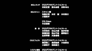 Naruto Shippuuden Blood prison Ending