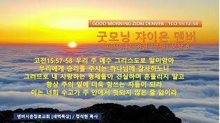 GMZD 2022년 5월 7일 토요일