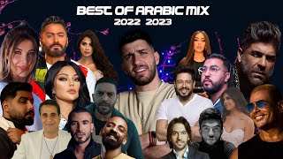 Best Of Arabic Dance Mix 2022 - 2023 DJ Madi Karimeh | ميكس عربي ريمكسات رقص