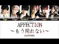 view Affection