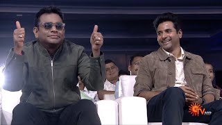 Ayalaan Audio Launch - Promo New Year Special Program 01 Jan 2024 1Pm Sun Tv
