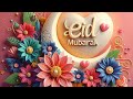 Eid Mubarak Status 2024 |Eid Mubarak Whatsapp Status |Eid Mubarak Status |Eid Ul Fitr 2024