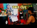 स्टूडियो पहुँचा हमसकल सिंगर || Rocket Raja || Studio Pahuncha Hamsakal Singer  Double Roll Video