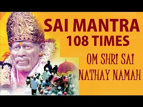 Sai Mantra 108 times I Audio Song Juke Box