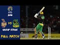 Trinbago Knight Riders vs Jamaica Tallawahs Full Match | CPL 2018 Group Stage