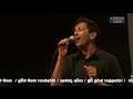 Gatha Babalai| ගතබබලයි|Indrajith Dolamulla |Sinhala Song |sinhala live music