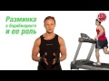 Эффективный тренинг (Владимир Молодов) Эффективный тренинг (Владимир Молодов)