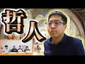 【IQ150越え!?】たっつーを一番よく知るのは誰?第一回たっつー王!
