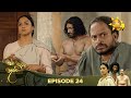 Chandi Kumarihami Episode 24
