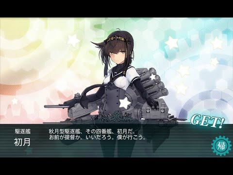 Kancolle ~ E-2 Hard Final Dance (First try!) - Winter Event 2016 Kancolle ~ E-2 Hard Final Dance (First try!) - Winter Event 2016