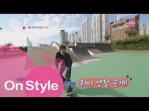 TheBodyShow2 ๊ฑธํฌ๋ฌ์ f(x) ์ฐ๋ฒ์ ์ทจํฅ ์ ๊ฒฉ ์คํฌ์ธ ? 151024 EP.3