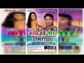 जवन मन करे तवन गाली ना # Jawan Man Kare Tawan Gali Na # New Bhjpuri Hot Songs 2016