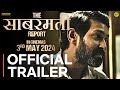 THE SABARMATI REPORT TRAILER | Vikrant Messey | Raashi Khanna | The Sabarmati Report Movie Trailer