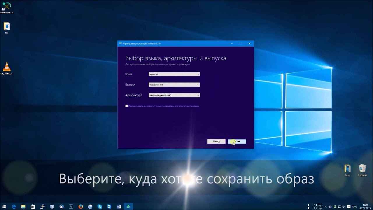 Как сделать автозагрузочную флешку для установки windows Как сделать автозагрузочную флешку для установки windows