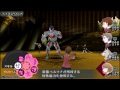 Persona 3 Portable-Part 120- BOSS: Mythical Gigas / 神話のギガスと戦闘