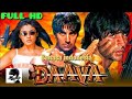 Film india DAVVA 1997 HD bahasa indo || Akshay kumar and Ravena tandon