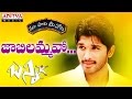 Jabilammavo Full Song With Telugu Lyrics II "మా పాట మీ నోట" II Bunny Songs