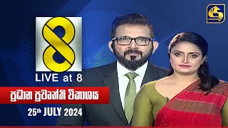   Live at 8   - 2024.07.25
