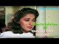 Hasna Hai Kabhi Rona Hai |Full song| (Kumar sanu) (movie kismat)
