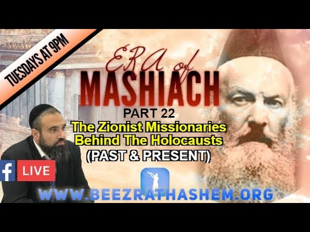 Holocaust Research