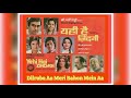 Dilruba Aa Meri Bahon Mein Aa - Yehi Hai Zindagi (1977) -Kishore Kumar,Lata Mangeshkar-Rajesh Roshan