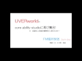 UVERworldのcore ability studioに再び集合!20131214