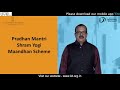 जीवनशैली को आसान बनाना सरकार की प्राथमिकता I Budget 2019-20 EASE OF LIVING - Rural & Urban