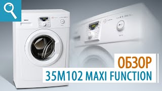 Стиральная машина 50У102 ATLANT. Обзор стиральной машины
