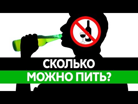 0 - Як правильно пити алкоголь, не шкодячи здоров’ю?