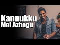 Kannukku Mai Azhagu | A.R.Rahman | Sakthi Amaran